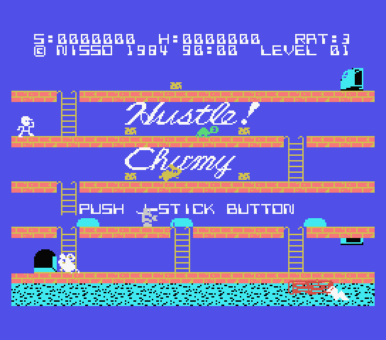 Hustle Chummy title screen for MSX